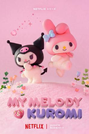 My Melody & Kuromi - My Melody & Kuromi (2025)