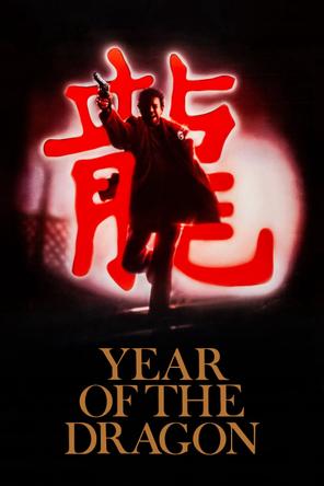 Năm con Rồng - Year of the Dragon (1985)