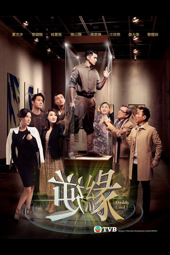 Nghịch Duyên - Daddy Cool (2018)