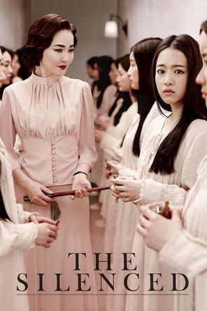 Ngôi Trường Ma Quái - The Silenced (2015)