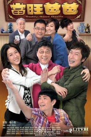 Người Cha Tuyệt Vời - Daddy Good Deeds (2012)