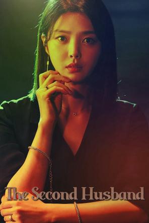 Người Chồng Thứ Hai - The Second Husband (2021)