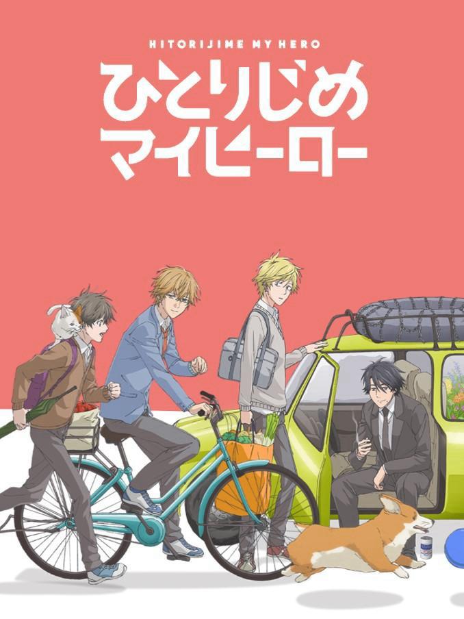 Người hùng của riêng tôi - Hitorijime My Hero, My Very Own Hero (2017)