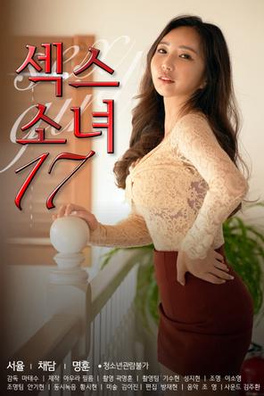 Người Tình Năm 17 Tuổi - Nonton Girl 17 (2022)