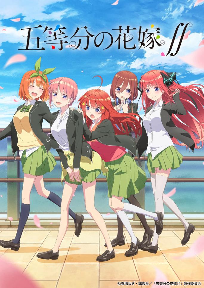 Nhà Có 5 Nàng Dâu - The Quintessential Quintuplets (2024)