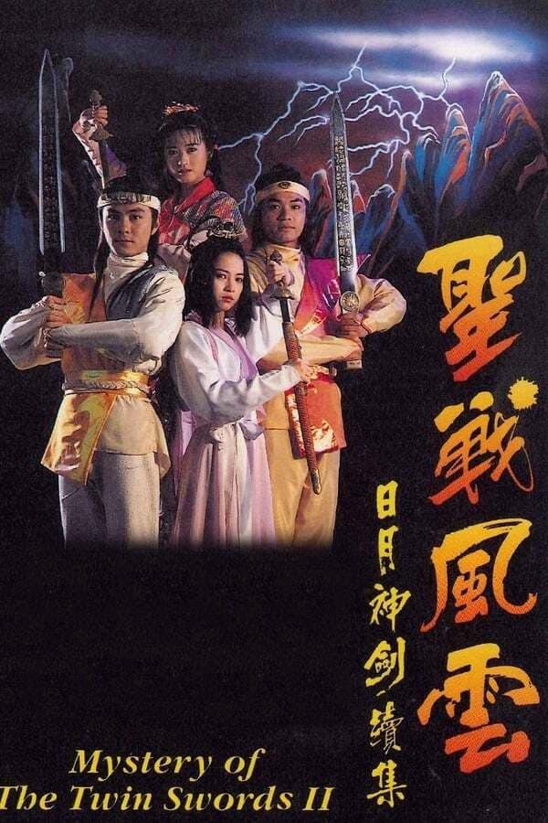 Nhật Nguyệt Thần Kiếm (Phần 2) - Mystery of the Twin Swords (Season 2) (1992)