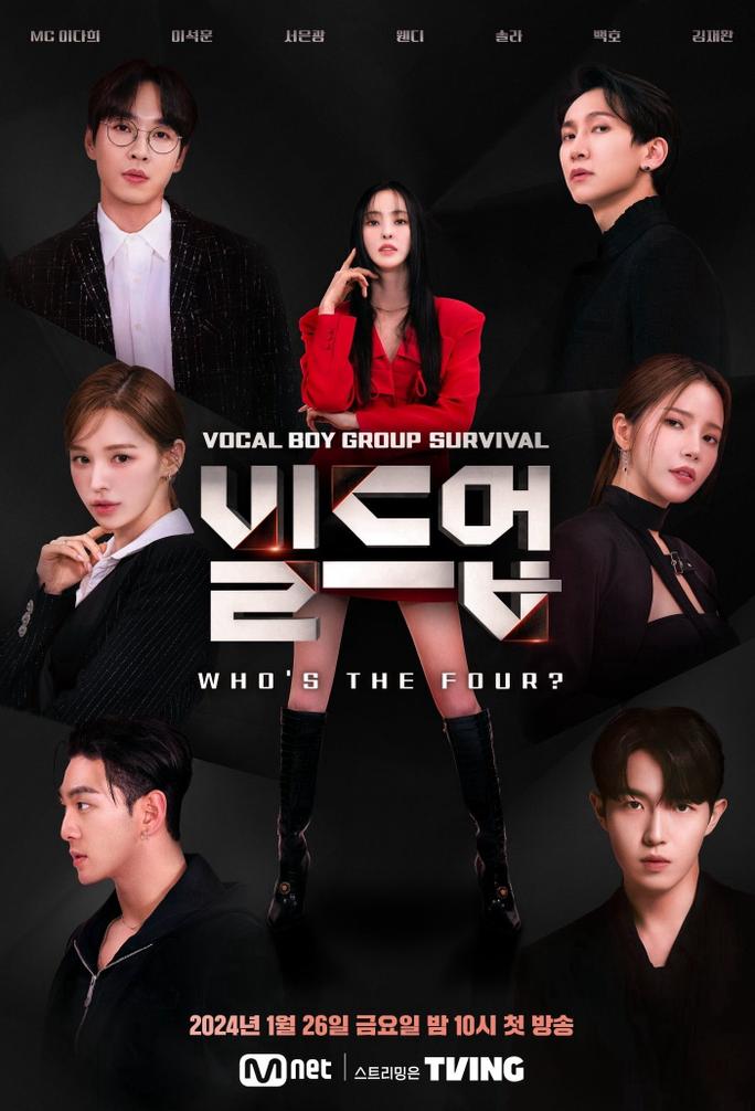 Nhóm Vocal Nam Đỉnh Nhất - Build Up: Vocal Boy Group Survival (2024)