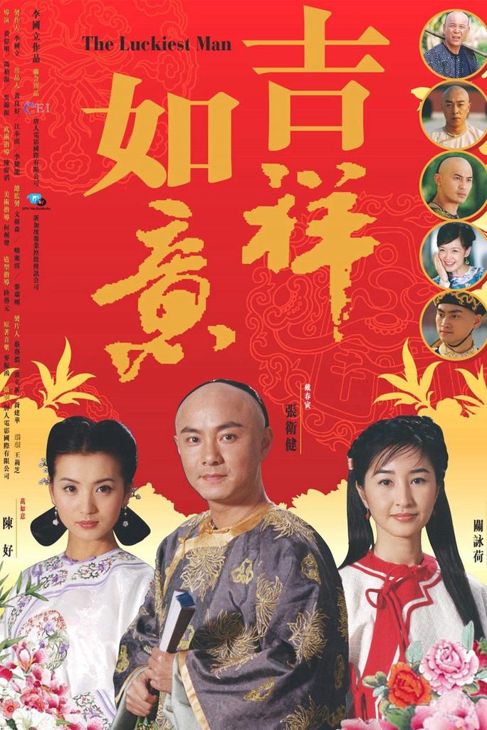 Như Ý Cát Tường - The Luckiest Man (2004)