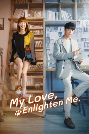 Noãn Noãn, Xin Chỉ Giáo - My Love, Enlighten Me (2020)