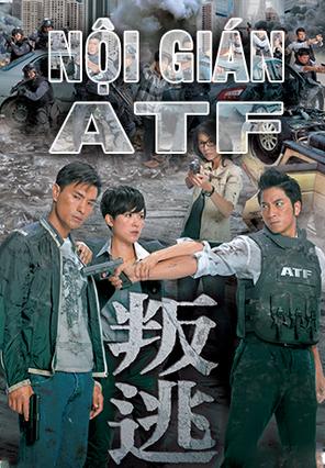Nội gián ATF - 叛逃 (2014)