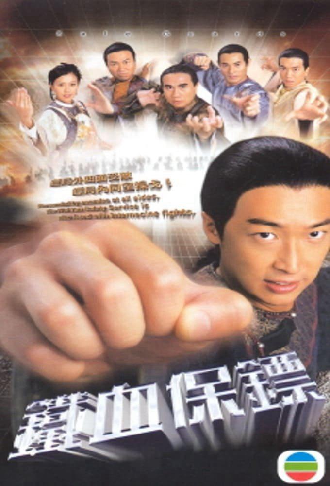 Nối Nghiệp - Safe Guards (2006)