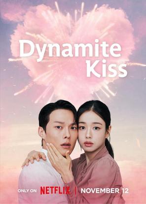 Nụ Hôn Bùng Nổ - Dynamite Kiss (2025)