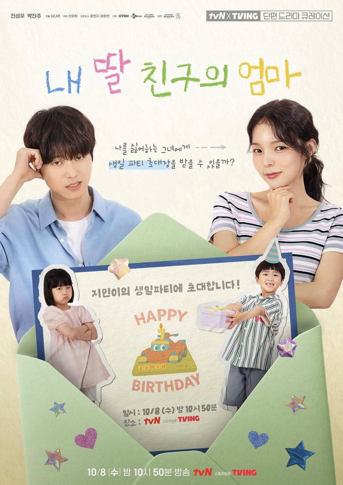 O'PENing: Nhiệm Vụ Tấm Thiệp Mời Sinh Nhật - tvN O'PENing: Mission the Birthday Invitation (2025)