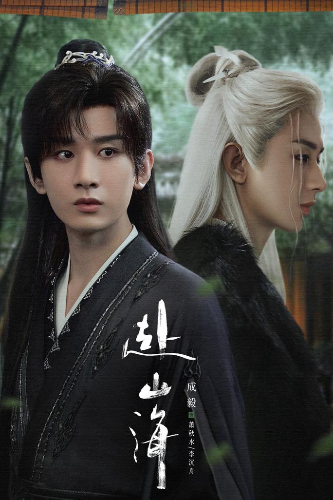 Phó Sơn Hải - The Journey of Legend (2025)