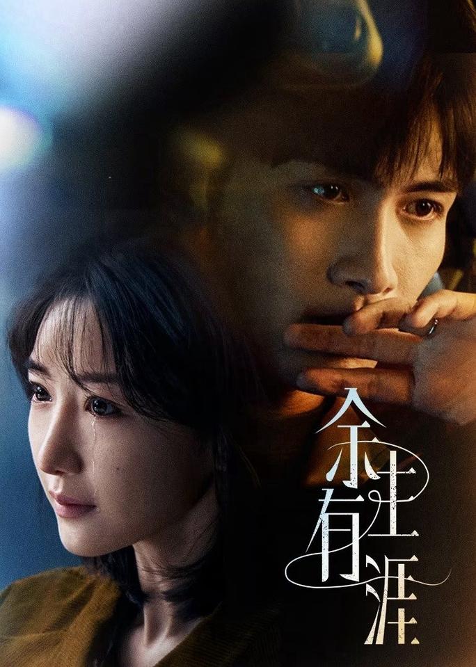 Quãng Đời Còn Lại Có Bến Về - Light Beyond the Reed (2025)