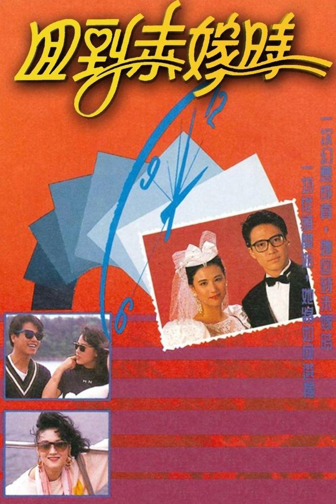 Quay Về Quá Khứ - Cherished Moments (1990)