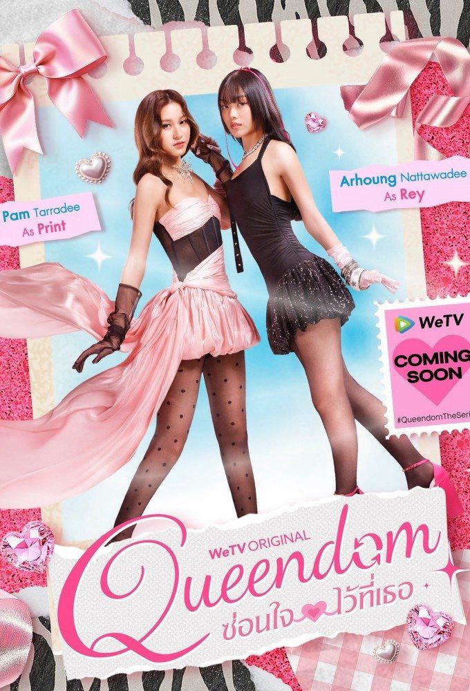 Queendom - Queendom (2025)