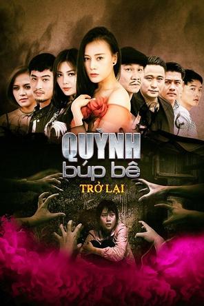 Quỳnh Búp Bê - Quỳnh the Doll (2018)