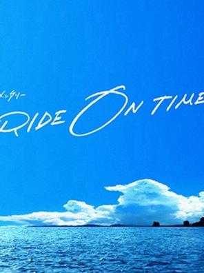 RIDE ON TIME (Phần 3) - RIDE ON TIME (Season 3) (2020)