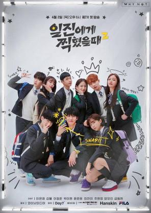 Sai Lầm Tuyệt Vời Nhất (Phần 2) - Best Mistake (Season 2) (2020)