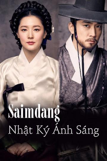 Saimdang, Nhật Ký Ánh Sáng - Saimdang, Lights Diary (2017)