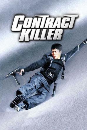 Sat sau ji wong - Contract Killer (1998)