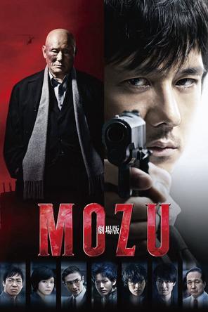 Sát Thủ Mozu - Mozu The Movie (2015)