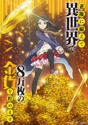 Tiết Kiệm 80000 Đồng Vàng Ở Thế Giới Khác Để An Dưỡng Tuổi Già - Saving 80,000 Gold in Another World for my Retirement (2023)