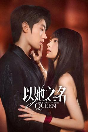 Sự Trở Lại Của Nữ Hoàng - Return of the Queen (2025)