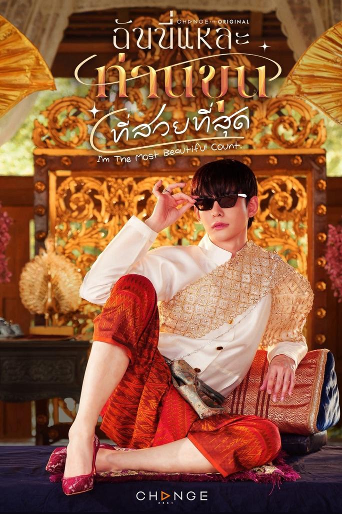 Ta Là Ngài Khun Xinh Đẹp Nhất - I'm the Most Beautiful Count (2025)