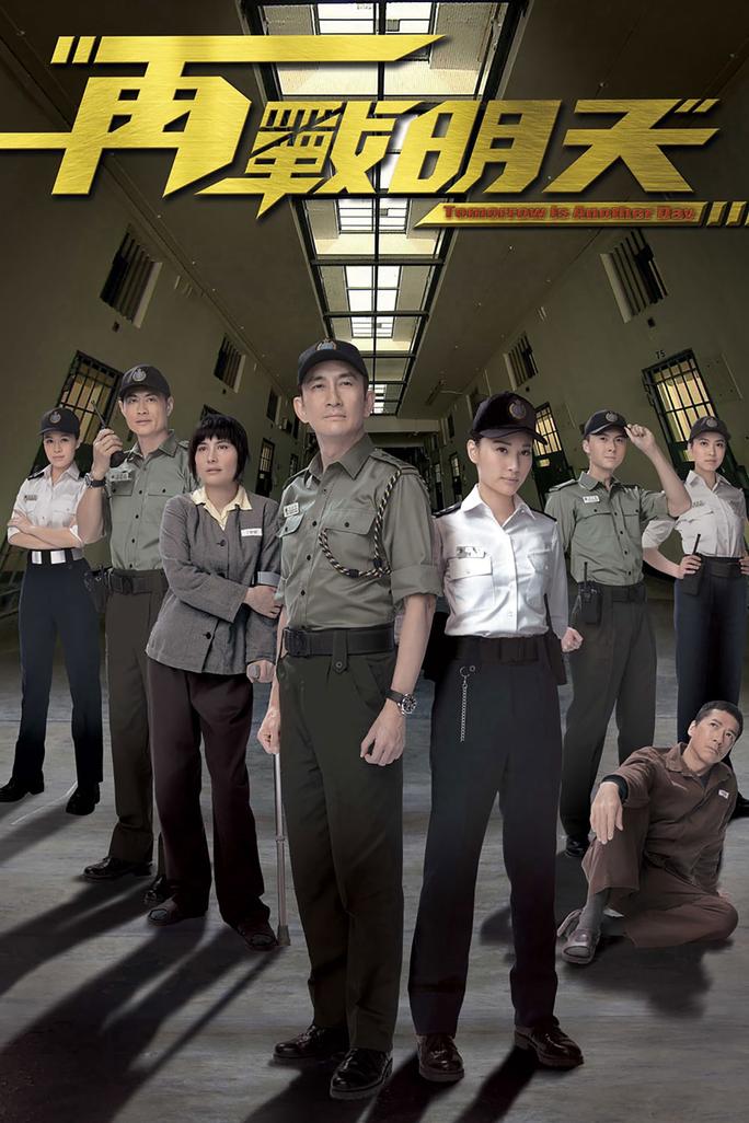 Tái Chiến Minh Thiên - Tomorrow is Another Day (2014)