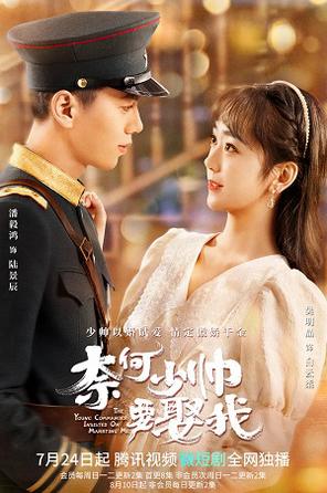 Tại Sao Thiếu Soái Muốn Cưới Tôi - The Young Commander Insisted On Marrying Me (2022)