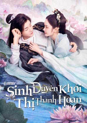 Tam Sinh Duyên Khởi Thị Thanh Hoan - The Origin of Eternity (2023)