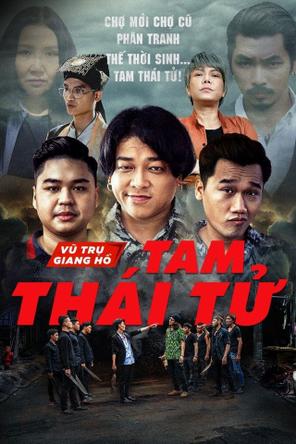 Tam Thái Tử - Tam Thái Tử (2020)