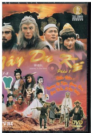 Tây Du Ký (Phần 1) - Journey To The West (Part 1) (1986)