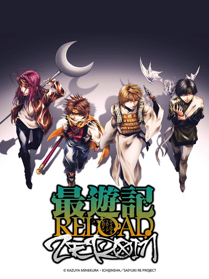 Tây Du Ký RELOAD -ZEROIN- - Saiyuuki RELOAD -ZEROIN- (2022)