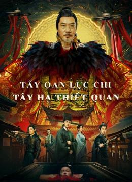 Tẩy Oan Lục Chi Tây Hạ Thiết Quan - the mysterious cloths (2022)