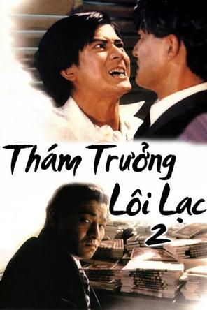 Thám Trưởng Lôi Lạc 2 - Lee Rock 2 (1991)