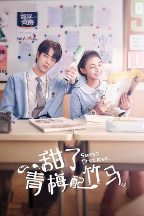 Thanh Mai Xứng Đôi Trúc Mã - Sweet First Love (2020)