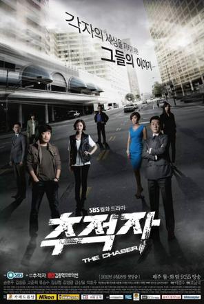 Kẻ Đi Săn - The Chaser (2012)
