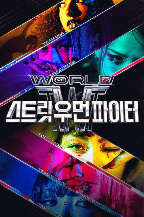 Thế Giới Của Nữ Chiến Binh Đường Phố - World of Street Woman Fighter (2025)