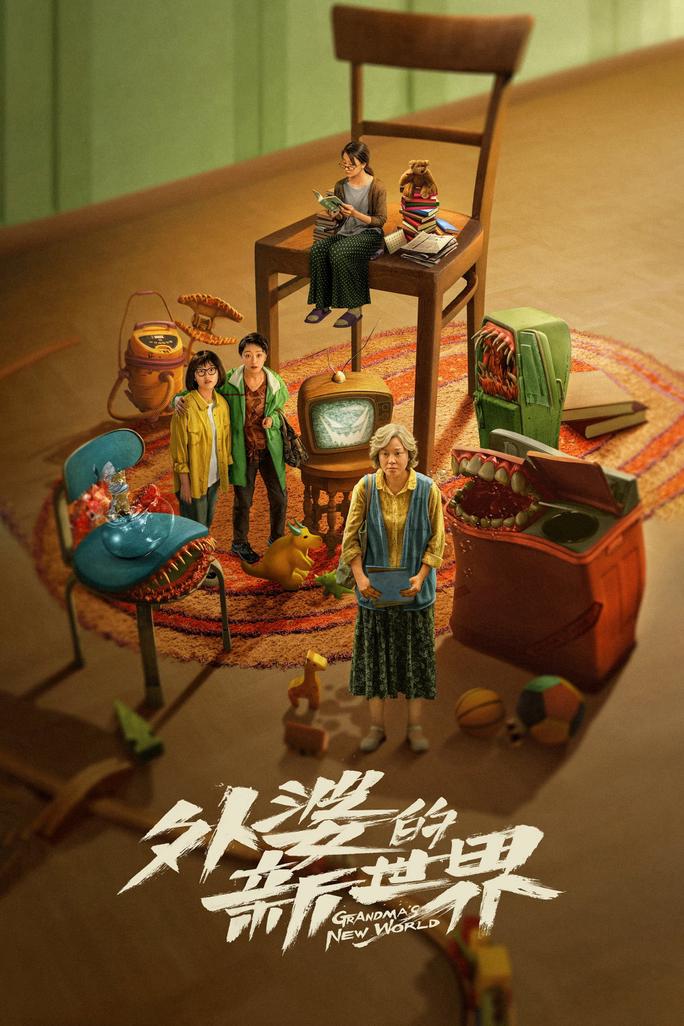 Thế Giới Mới Của Bà Ngoại - Grandma's New World (2023)