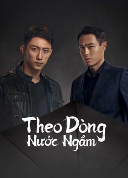 Theo Dòng Nước Ngầm - Chasing the Undercurrent (2022)