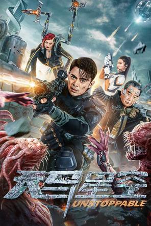 Thiên Mã Tinh Không - Unstoppable (2025)