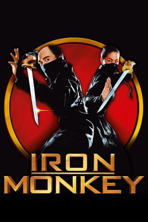 Thiết Hầu Tử - Iron Monkey (1993)