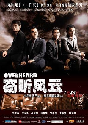 Thiết Thính Phong Vân - Overheard (2009)