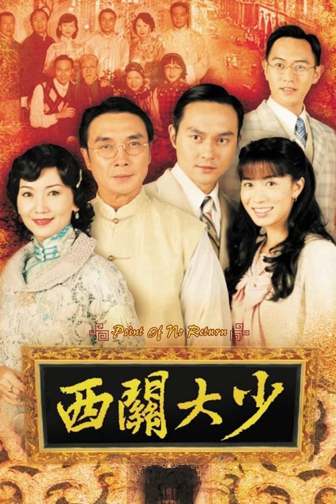 Thiếu Gia Vùng Tây Quan - Point of No Return (2003)