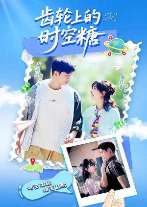 Thời Gian Ngọt Ngào Trên Bánh Răng - Sweet Time on the Gears (2025)