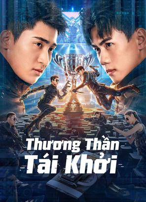 Thương Thần Tái Khởi - CROSS THE BATTLEFIELD (2023)