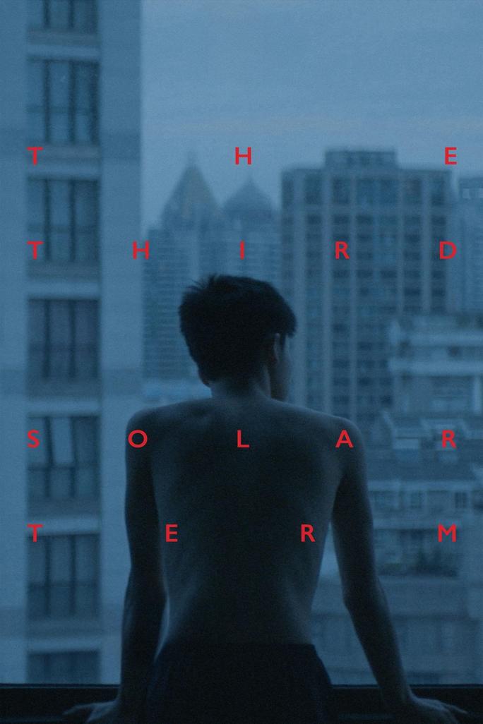 Tiết khí thứ ba - The Third Solar Term (2021)